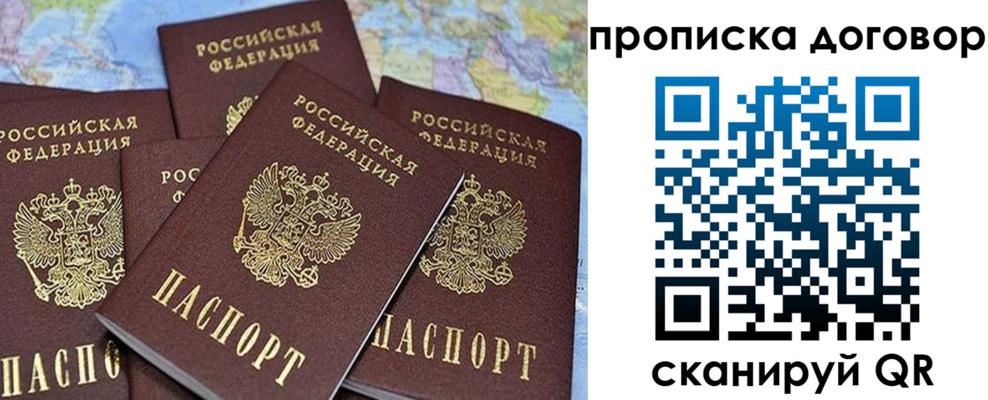 прописка для военкомата в Тюмени