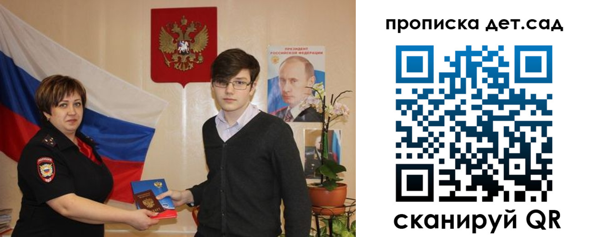 временная регистрация поиск в Тюмени