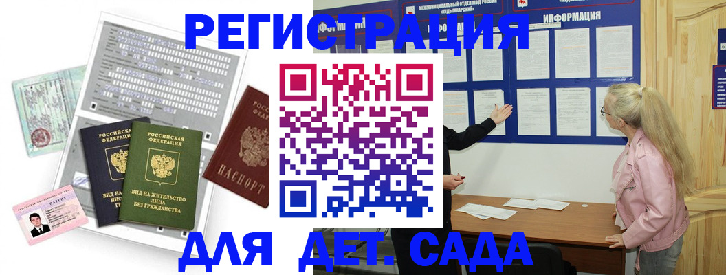 где прописаться в Тюмени