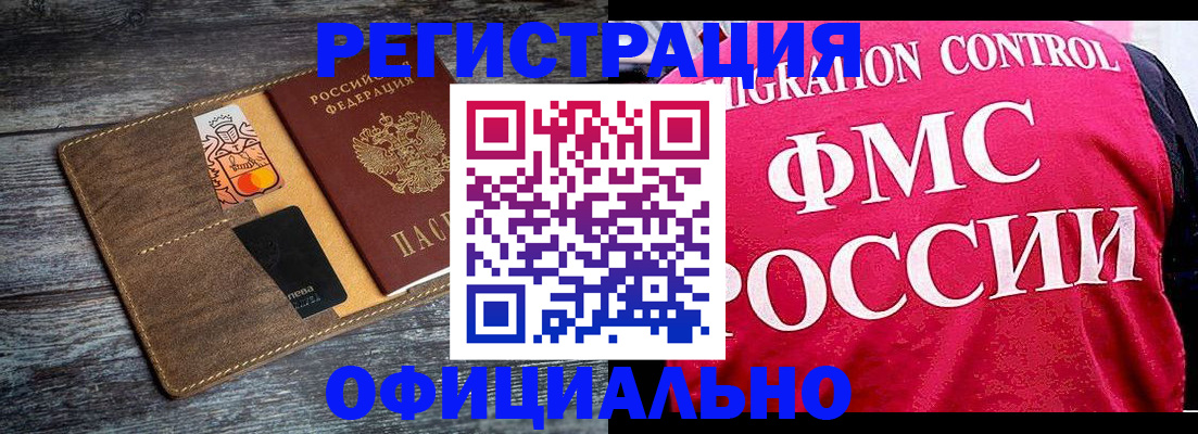 регистрация для дет. сада в Тюмени