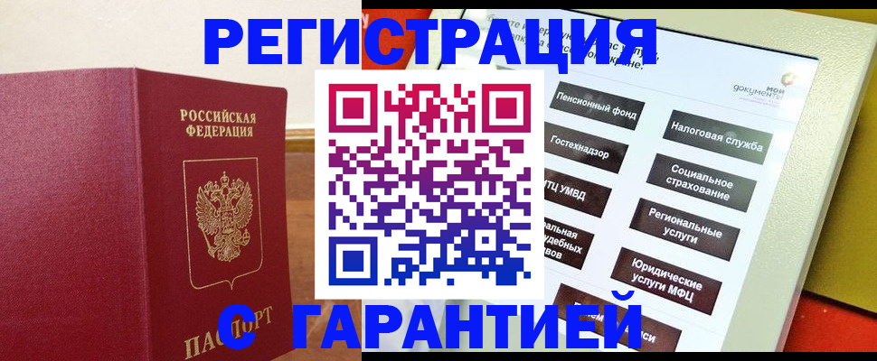найти адрес прописки в Тюмени