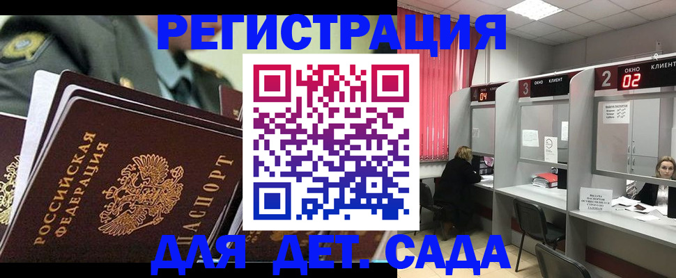 временная регистрация в квартире в Тюмени