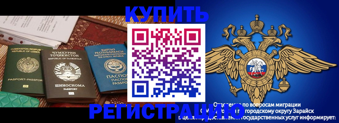 регистрация в Тюмени