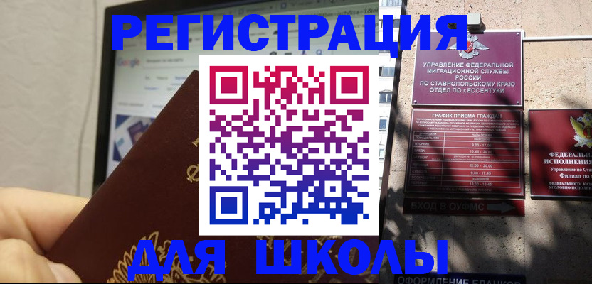 прописка для работы в Тюмени