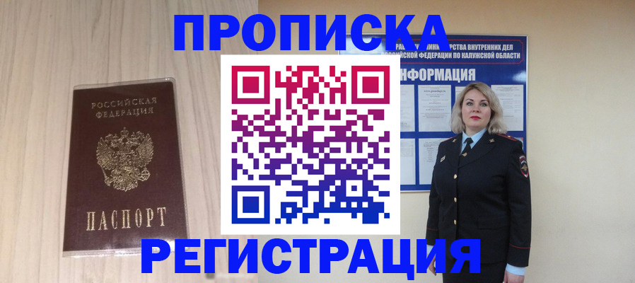 пропишу в квартире в Тюмени